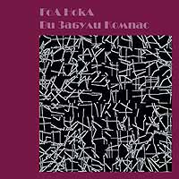 2000foahoka_vyzabulykompas